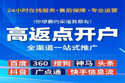 信息流托管助力企业营销案例
