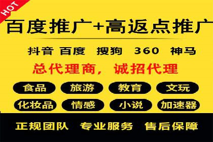 行业领先企业如何运用百度信息流广告